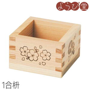 ZЂ̂ 1 lG lʏĈ 8.4x8.4xH5.4cm