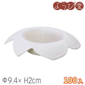 GRpv Ԕ  100 9.4xH2cm