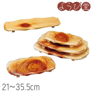 w g߂͂萷i21`35.5cmj