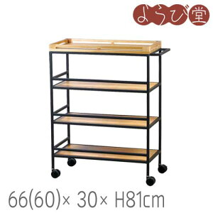 duot@j`[ LX^[tS RpNg4i 66(60)x30xH81cm | ^^yz