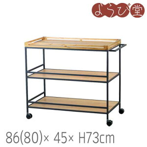 duot@j`[ LX^[tS 3i 86(80)x45xH73cm | ^^yz