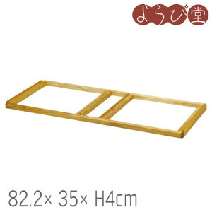 duo�t�@�j�`���[ �V���O�����b�N�p�X�^�b�J�[ 900 TYPE 82.2x35xH4cm