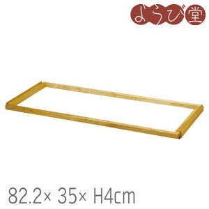 duo�t�@�j�`���[ ��ド�b�N�p�X�^�b�J�[ 82.2x35xH4cm