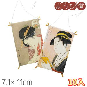 bZ[W  7.1x11cm 10i2j