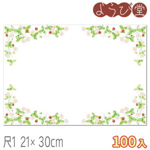 1 u JtF܂ 삢 100 21x30cm