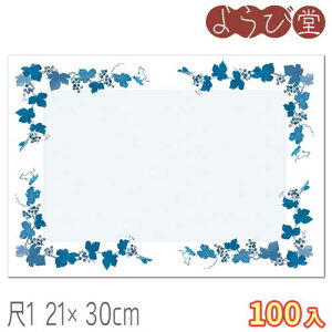 1 u JtF܂ RԂǂ 100 21x30cm