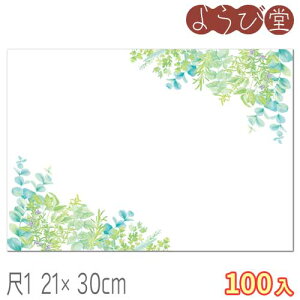 1 u JtF܂ n[u 100 21x30cm