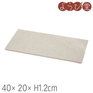 �Ζ�M M 40x20xH1.2cm