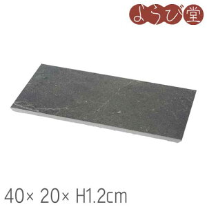 �Ζ�M M 40x20xH1.2cm