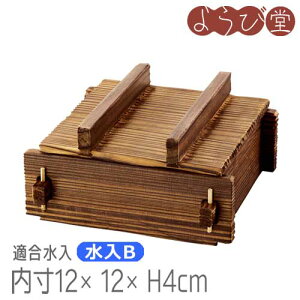 �Đ� �p���~�j�Z�C���Z�b�gA�i�g�E�W�E�|�X�j����12x12xH4cm