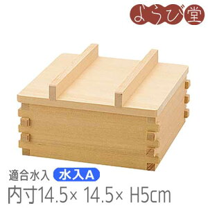 w R؃ZCZbg igEWE|Xj14.5x14.52xH5cm