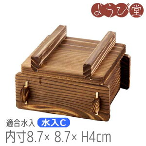 �Đ� �p���~�j�Z�C���Z�b�g �� ����8.7x8.7xH4cm