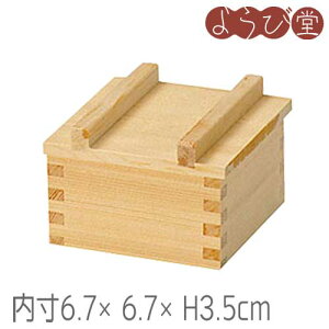 w eZCZbg 6.7x6.7xH3.5cmiA-1j