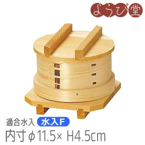 �w ���b�p�Z�C���Z�b�g B�i�g�E�W�E��E�|�X�j������11.5xH4.5cm�iW-12B�j