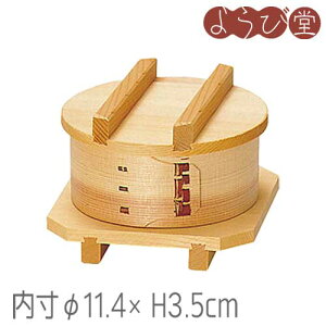 �� ���b�p�Z�C���Z�b�g A�i�g�E�W�E��E�|�X�j������11.4xH3.5cm�iW-4A�j