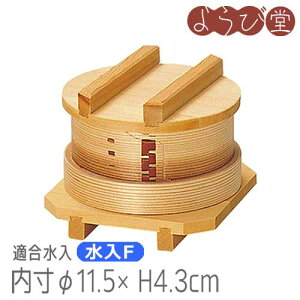 �� ���b�p�Z�C���Z�b�g B�i�g�E�W�E��E�|�X�j������11.5xH4.5cm�iWS-12B�j