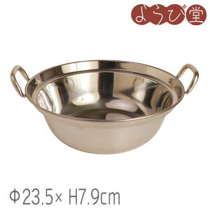 ������p�� 21cm�p IH�Ή� ��23.5xH7.9cm