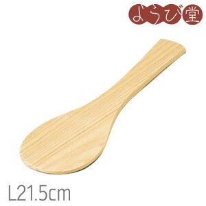 wEێq L21.5cm / ؐ  {