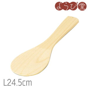 wEێq L24.5cm / ؐ  {