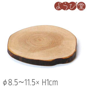 ؐ ۑiR[X^[/Mj15xH3cm