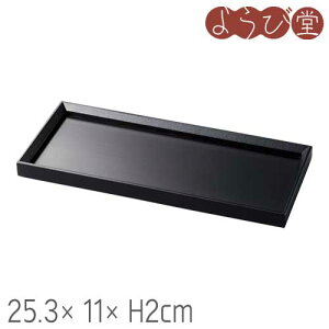 v[gMp ؘg 25.3x11xH2cm