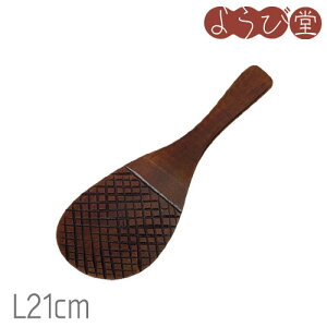 ؐ юێq  G{XHt L21cm