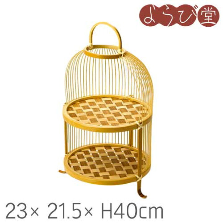 楽天市場】竹のアフタヌーンティー篭 23x21xH40cm : 天然素材の雑貨 