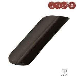 蒤肨ڂMi1lpj18x5.6cm