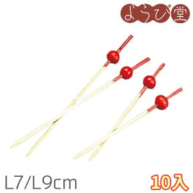 南天串 赤 10入 L7/L9cm