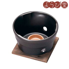 萬来鍋 小 用 コンロ（火皿・敷板付）φ13xH9.5cm