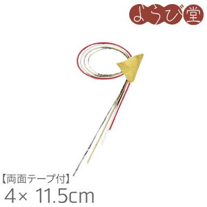   ʃe[vt 4x11.5cm