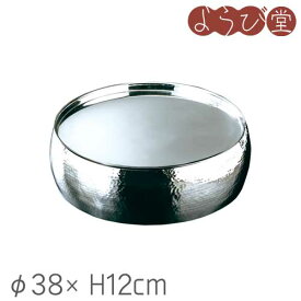 ステンレス 槌目 太鼓型 盛器 小 φ38xH12cm