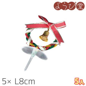  NX}X sbN [X 5 5xL8cm