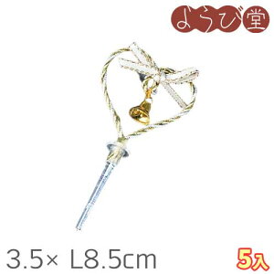 y݌Ɍz NX}X sbN n[g 5 5xL8cmy[։z