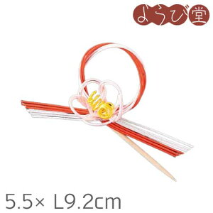  j ~ k}t 5.5xL9.2cm