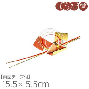  j ĵ ʃe[vt 15.5x5.5cm