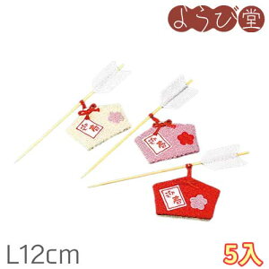 ߂ Gn j sbN 5 L12cmy[։z