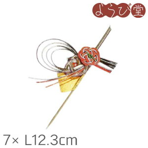  j~ sbNt 7xL12.3cm