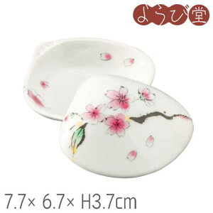  э L^  7.7x6.7xH3.7cm