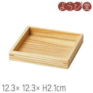 ^ gC p  12.3x12.3xH2.1cm