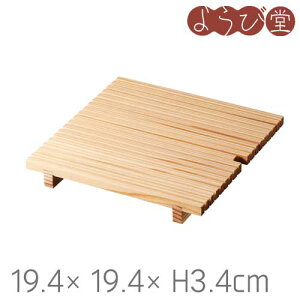  ̂ ʕٓp 19.4x19.4xH3.4cm