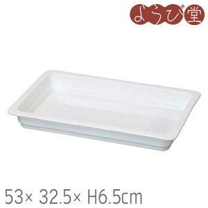 KXgm[pijH6.5cm 1/1 53x32.5xH6.5cm