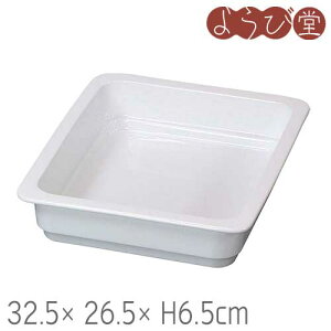 KXgm[pijH6.5cm 1/2 32.5x26.5xH6.5cm