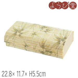 Vٓ   22.8x11.7xH5.5cm