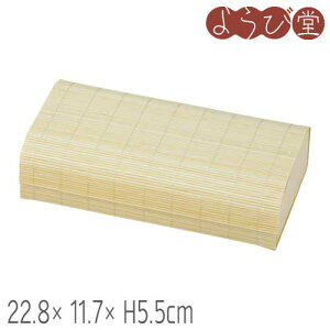 Vٓ n  22.8x11.7xH5.5cm