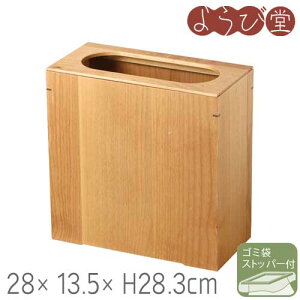 CH �_�X�g �{�b�N�X �X���� �A���_�[ 25x13.5xH28.3cm