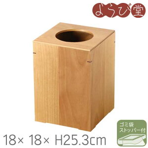 CH �_�X�g �{�b�N�X �� �A���_�[ 18x18xH25.3cm