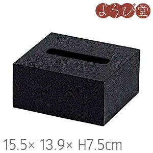 WM �n�[�t �e�B�b�V�� �{�b�N�X �u���b�N 15.5x13.9xH7.5cm