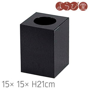 WM �_�X�g �{�b�N�X �� �u���b�N 15x15xH21cm