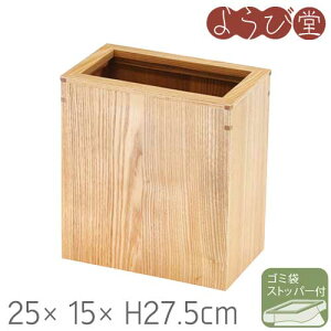 WM �_�X�g �{�b�N�X �� �N���A�[ 25x15xH27.5cm